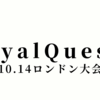 【新日本プロレス】Royal Quest 3ロンドン大会で起こったこと