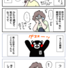 観ちゃうとつい…〜ジュラシックシリーズ観まくってる私