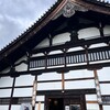 京都探訪　ー建仁寺・河原町通り・八坂神社・清水寺界隈ー