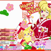 アイドルタイムプリパラ タイム5弾 男プリモード他 Rusted Coil Old Blog アイドルタイムプリパラ タイム5弾 男プリモード他 Rusted Coil Old Blog