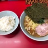 家系ラーメン最強