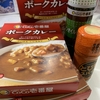 ココイチ【とび辛スパイス】カレー料理以外にも使えるパウダー調味料