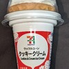 ワッフルコーン クッキークリーム(セブン)！値段やカロリーや味は？コンビニのセブンイレブンで買えるアイス商品