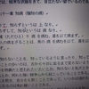 老子道徳経　71