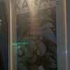 KARAS（勅使川原三郎）「フローラ」花、そして花＠荻窪アパラタス
