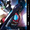 『ウルトラマンニュージェネレーションスターズ』第２２話簡単感想