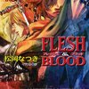 ＦＬＥＳＨ＆ＢＬＯＯＤ　１８