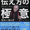 【歩くリトマス試験紙の反応記録】精神科医も驚く演技力は幸せをよばない