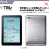 ドコモ GALAXY Tab 7.7 Plus SC-01Eが新発売：Xi、有機ELパネル採用Androidタブレット