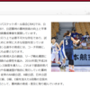 B.LEAGUEも直面するであろう課題　審判問題　プロ野球を教訓に