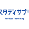 スタディサプリ小学・中学講座でRoborazziを導入しました