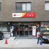 韓国の郵便局