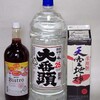 酒