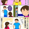 日本の思ひ出。2025