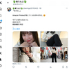 1日1ツイート！ 2023.12.11 その1 ─ なるはちゃん 2022.12.11 総曲輪通り周辺 ─