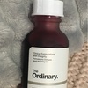 【ニキビ跡に効果あり！】赤くなる？敏感肌でも使える？the Ordinary（ジオーディナリー） AHA 30％ + BHA 2% ピーリングソリューション 【レビュー・口コミ】