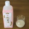 麹甘酒（福光屋）を飲んでみた