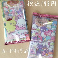【カード一覧掲載】サンリオキャラクターズ カードソフトクッキーはどこで売ってる？価格・開封レポまとめ