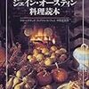 『品格と色気と哀愁と』『人間豹』他