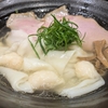 チラ裏食レポ /  九条まんてん［大阪九条］塩ラーメン・海老ワンタン