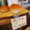 マロンブールを買いに福山市のパン屋さん「Miche(ミッシュ)」へ（福山市南蔵王町）