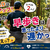 【ゆるダイエット】SIXPADはレベルアップ！でも私の早歩きは思ったより遅かった（笑）