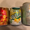 とりあえず仲直りをしたそら豆とお出かけ( ´,,•ω•,,`)必要に迫られた眼科だけどなっ