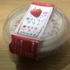 滋賀県竜王産の「あきひめ」を利用した「いちごプリン」と「梨プリン」を買ってきました-いちごや梨の味が最高-