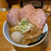 【No.232 中野　麺屋はし本　特製ラーメン】