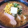 みそバターコーンラーメン