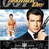  『007/ダイ・アナザー・デイ』（2002）