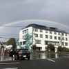 我が家の上空に見事な「虹」