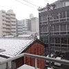 雑感　１０７　～雪吹雪～