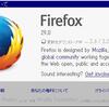  Firefox 29.0.1 