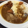 カレー