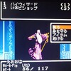 6001 ウィザードリィ1 GBC 97