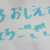 私が会社を去る日のこと