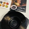 とろなまバウムクーヘン　とろなまチョコ