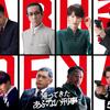 02月17日、吉瀬美智子(2025)