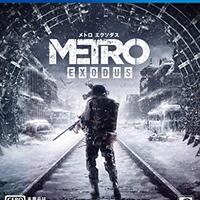 プラチナトロフィー】メトロエクソダス①【PS4】 - YuTatsuアキバ日誌
