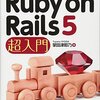 Unknown ruby interpreter version (do not know how to handle): RUBY_VERSIONというエラーの対処