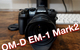 OM-D EM-1 MarkIIを約１年使っての所感。（作例あり）