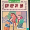 當代中文③第３課（４〜７）