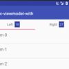 Android Architecture ComponentsのViewModelとHolderFragmentとActivity-Fragment間通信と。