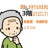 この家の息子ですっ