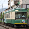 初めての嵐電撮影　ヤマト運輸チャーター便を撮る！その2　梅雨の関西撮り鉄遠征⑨