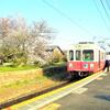 房前駅で出会った運転手さんと車掌の合図