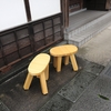【ART】2024.9/28-11/24「森の芸術祭 晴れの国・岡山」②真庭／蒜山エリア（勝山町並み保存地区）