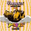 奥田民生音楽アドバイザー　『僕らのワンダフルデイズ』