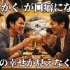 『せっかく』が口癖になると、足元の幸せが見えなくなる